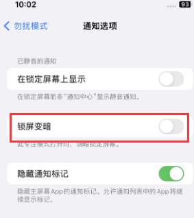 苹德庆果维修分享iPhone主屏幕壁纸显得模糊怎么办