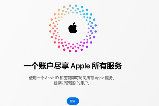 德庆iPhone维修中心分享iPhone下载应用时重复提示输入账户密码怎么办 