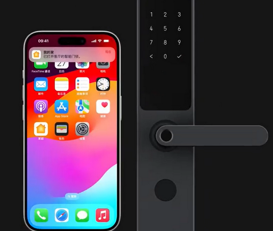 德庆iPhone维修站分享在iPhone上使用家庭钥匙开启智能门锁 