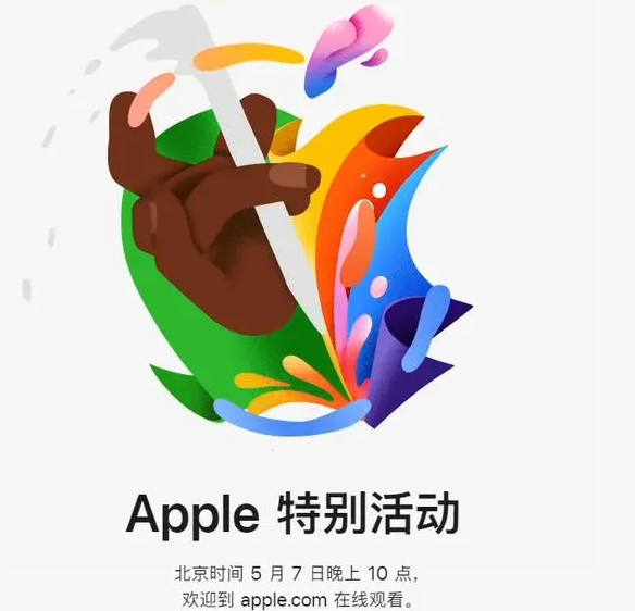 德庆德庆ipad维修服务点分享新款iPad Pro和iPad Air要来了