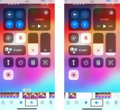 德庆苹果15维修网点分享iPhone15录屏没有声音怎么办 
