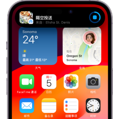 德庆apple维修服务分享两台iPhone靠近即可共享照片和视频 