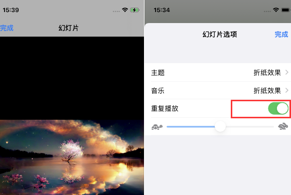 德庆苹果14维修店分享iPhone14相册视频如何循环播放