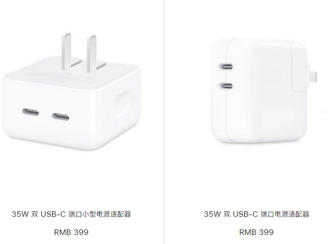 德庆苹果15服务店分享iPhone15系列会不会有35W有线充电