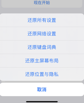 德庆apple服务站点分享iPhone上个人热点丢失了怎么办