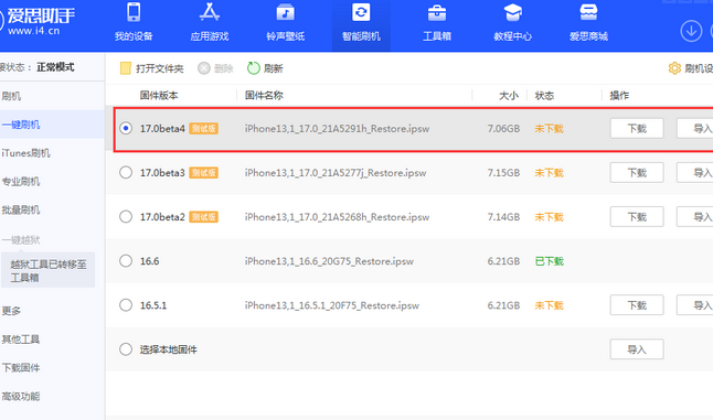 德庆apple维修网点分享NameDrop功能有什么用