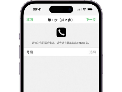 德庆apple维修店分享如何通过iCloud网页查找iPhone位置