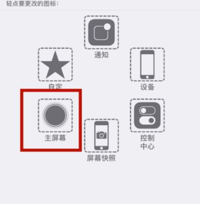 德庆苹德庆果维修网点分享iPhone快速返回上一级方法教程