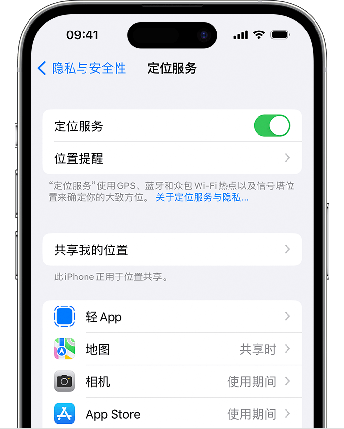 德庆苹果维修网点分享如何在iPhone上阻止个性化广告投放 