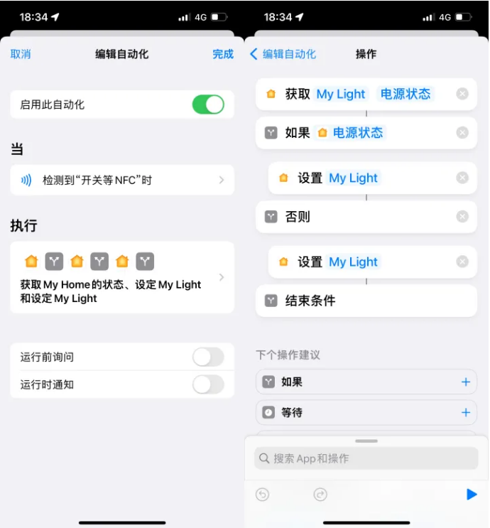 德庆苹果14服务点分享iPhone14中NFC功能的使用场景及使用方法 