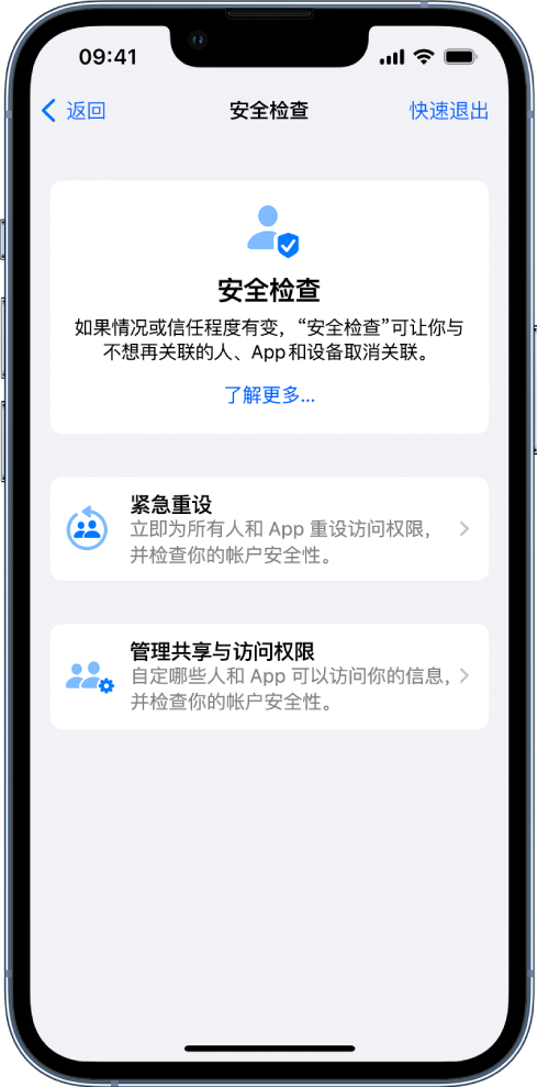 德庆苹果手机维修分享iPhone小技巧:使用