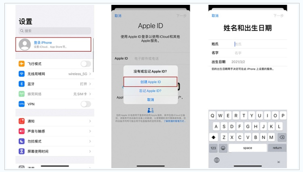 德庆苹果维修网点分享:Apple ID有什么用?新手如何注册iPhone14 ID? 