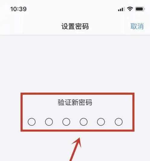 德庆苹果手机维修分享:如何安全的使用iPhone14？iPhone14解锁方法 