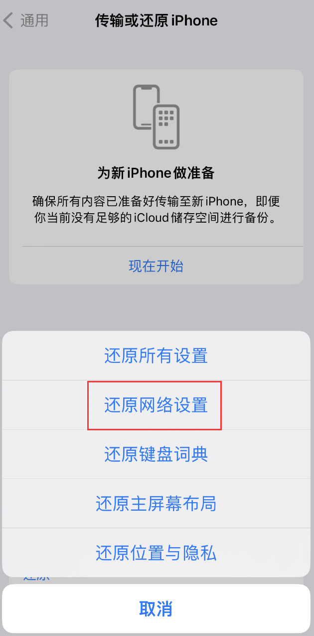 德庆苹果手机维修分享：iPhone 提示 “SIM 卡故障”应如何解决？ 