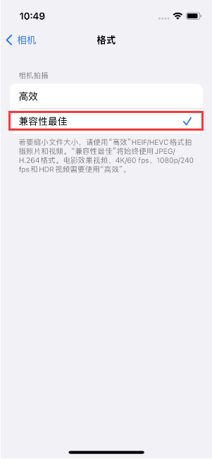 德庆苹果14维修店分享iPhone14相机拍照不清晰，照片发黄怎么办 