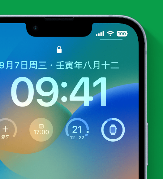 德庆苹果手机维修分享官方推荐体验这些 iOS 16 新功能 