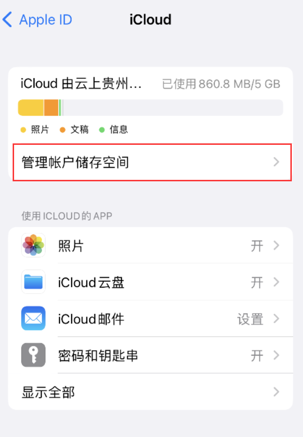 德庆苹果手机维修分享iPhone 用户福利 