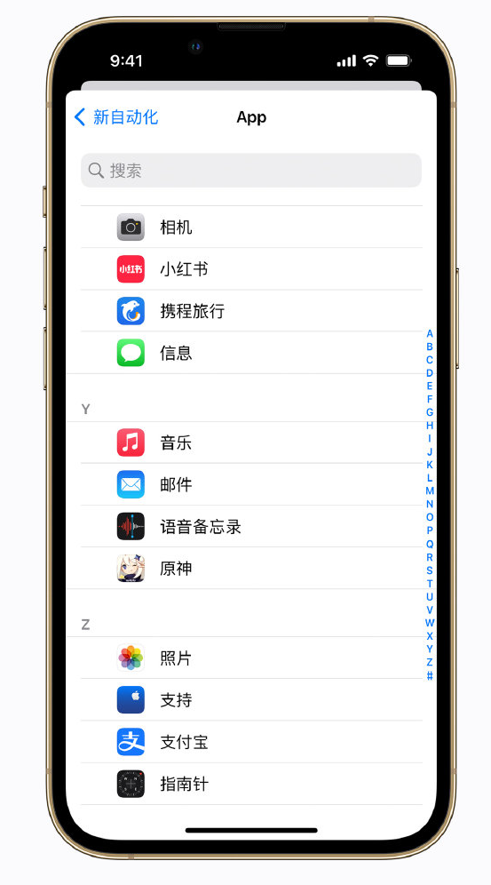 德庆苹果手机维修分享iPhone 实用小技巧 