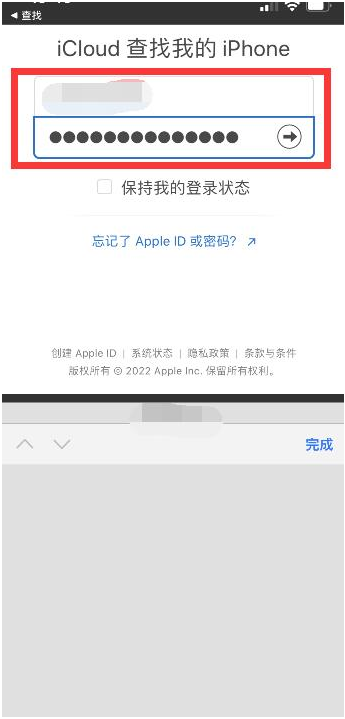 德庆苹果13维修分享丢失的iPhone13关机后可以查看定位吗 