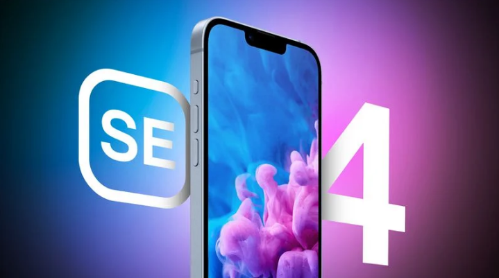 德庆苹果手机维修分享12 月开始量产第四代 iPhone SE 