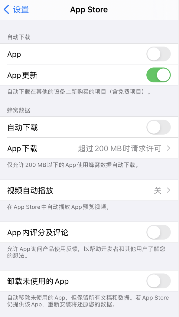 德庆苹果手机维修分享iPhone 12 已安装的 App 为什么会又显示正在安装 