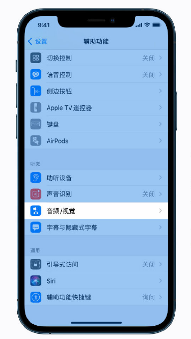 德庆苹果手机维修分享iPhone 12 小技巧 