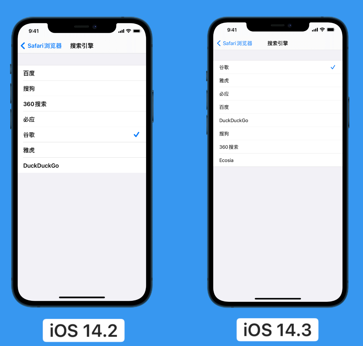 德庆苹果手机维修分享iOS 14 小技巧 