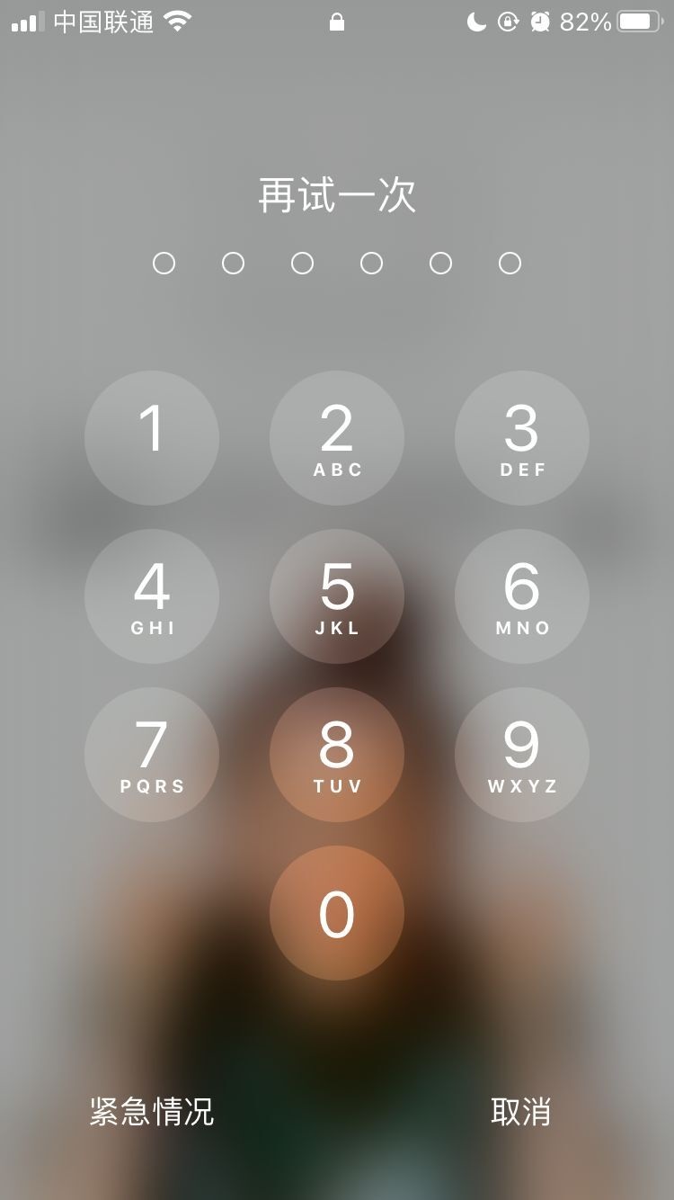 德庆苹果手机维修分享iPhone手机丢失后时间怎么做最安全 